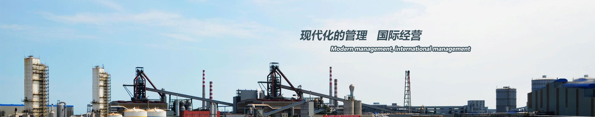 關於我們